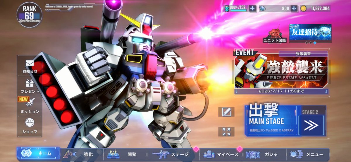 YT_XMASK's tweet photo. F90ADSを完凸しました https://t.co/5r23eqOuNC