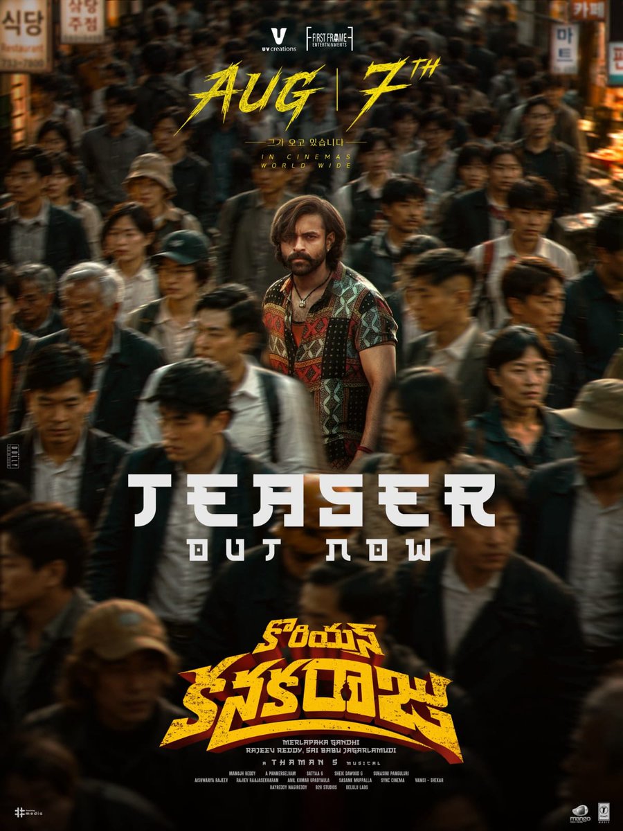 AlwaysVenky52's tweet photo. From Penukonda to Korea..🇮🇳🇰🇷
The madness of #KoreanKanakaraju knows no borders 💥 

KIMCHIKARAM TEASER OUT NOW 🔥

-- https://t.co/L0AVJTaro8

#KOKA Grand Release Worldwide in Cinemas on August 7th, 2026. 💥

@IamVarunTej @GandhiMerlapaka @RitikaNayak_ @MusicThaman https://t.co/7Q4m0OIsZE