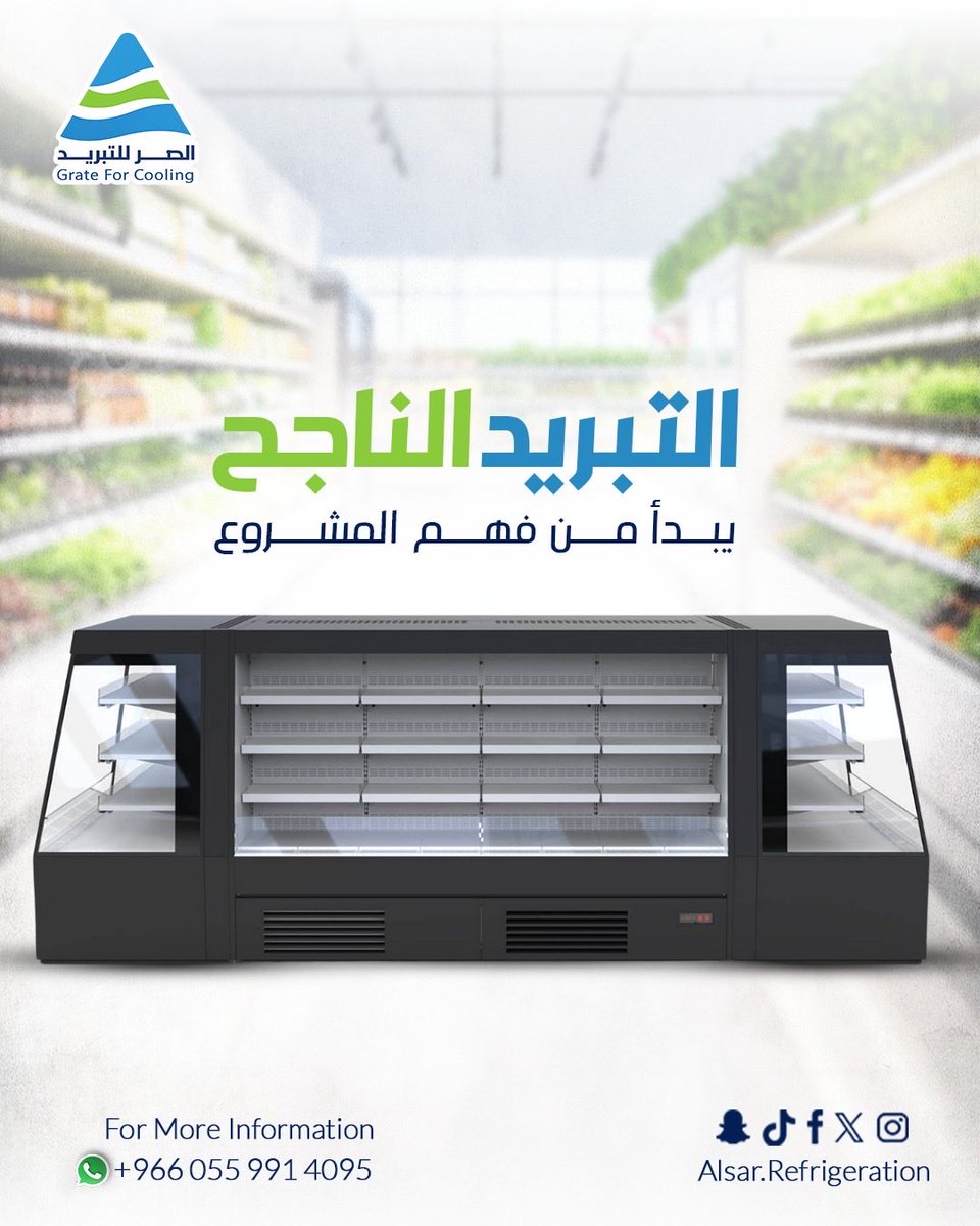 Alsar_factory's tweet photo. حلول التبريد تحتاج فريق يفهم التفاصيل قبل التنفيذ.
نراجع الموقع، نحدد الاحتياج، نختار الحل المناسب، ثم ننفذ بما يخدم طبيعة النشاط.
في مصنع الصر للتبريد نؤمن أن التبريد الناجح يبدأ من فهم المشروع، وليس من بيع وحدة تبريد فقط.
  شاركنا تفاصيل مشروعك ونساعدك بالحل الأنسب. https://t.co/R2PWoNoQXl