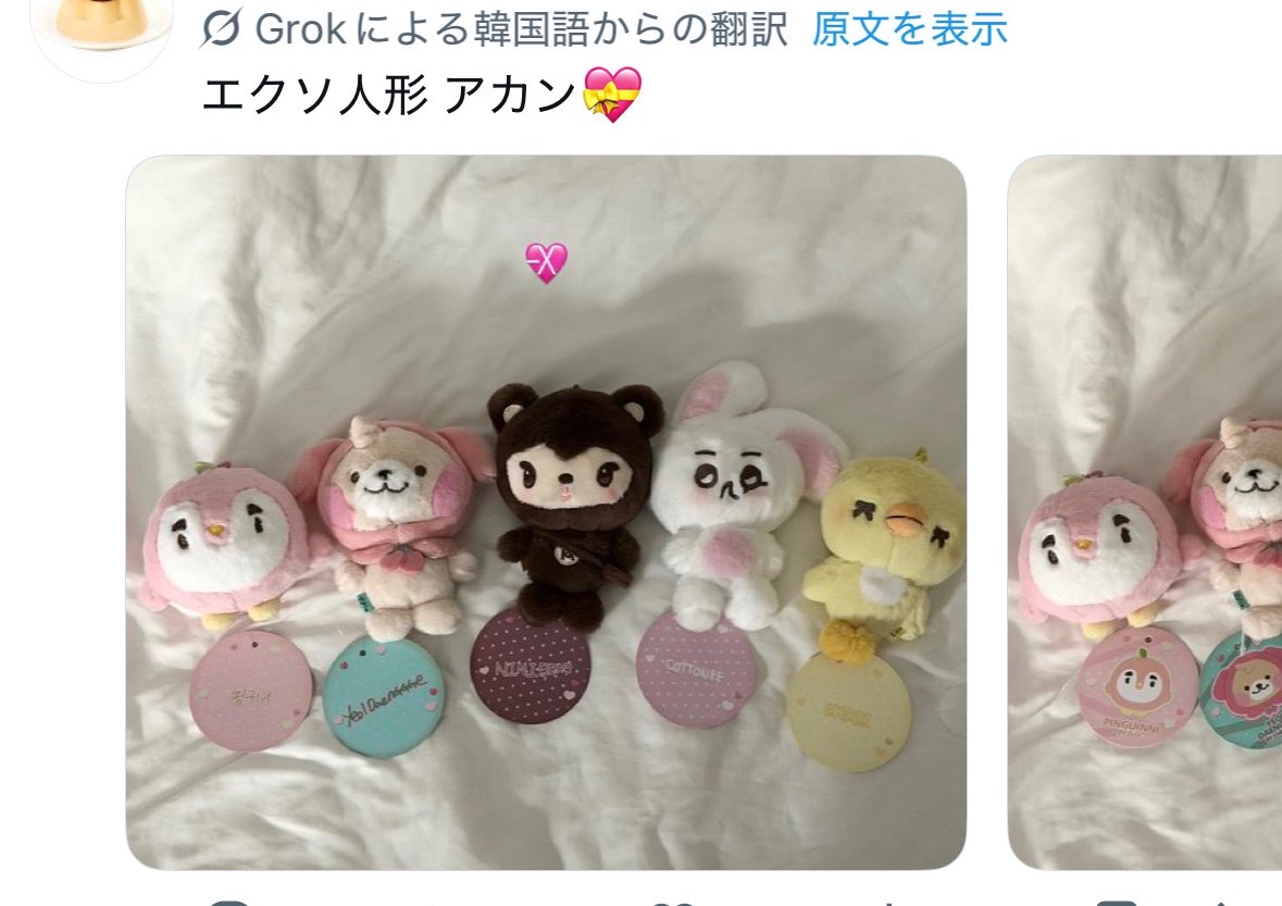 rexoina's tweet photo. なんか、私のTL、何語でも翻訳がだいたい関西弁になっとるんやけど何で？😂😂
いや、いいんやけどさ😂 https://t.co/9GHqxCLydX