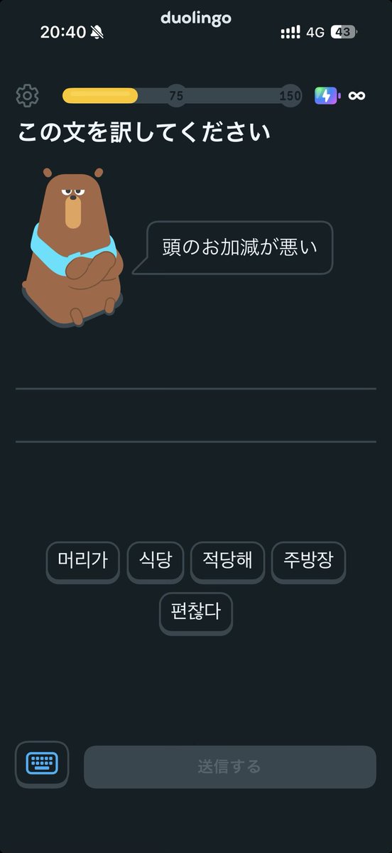 Aire_vrc's tweet photo. 久々にいい悪口来たな！ https://t.co/TsgIztIFkW