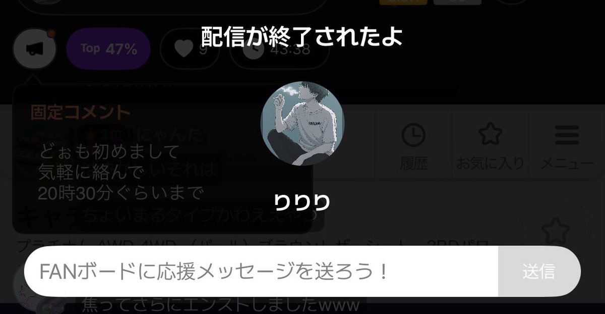 spoon_nyanta's tweet photo. 定時変わりました https://t.co/BA7RH83Hv7