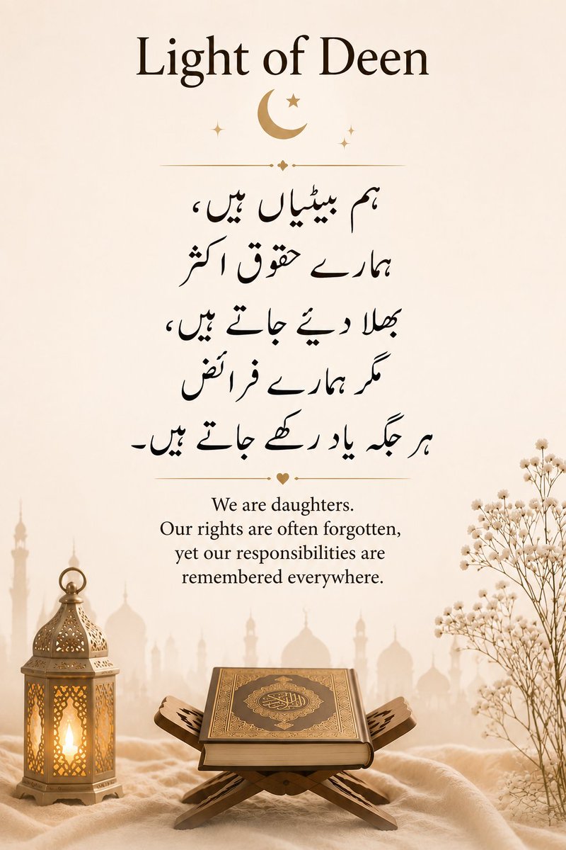 Umeed_113's tweet photo. Islam honors daughters. 🌿 https://t.co/hOMgqqOuSH