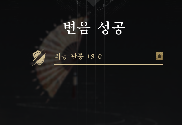3rd_WWM's tweet photo. 으 으아아아악꺄아악 https://t.co/Rrr8sDX10P