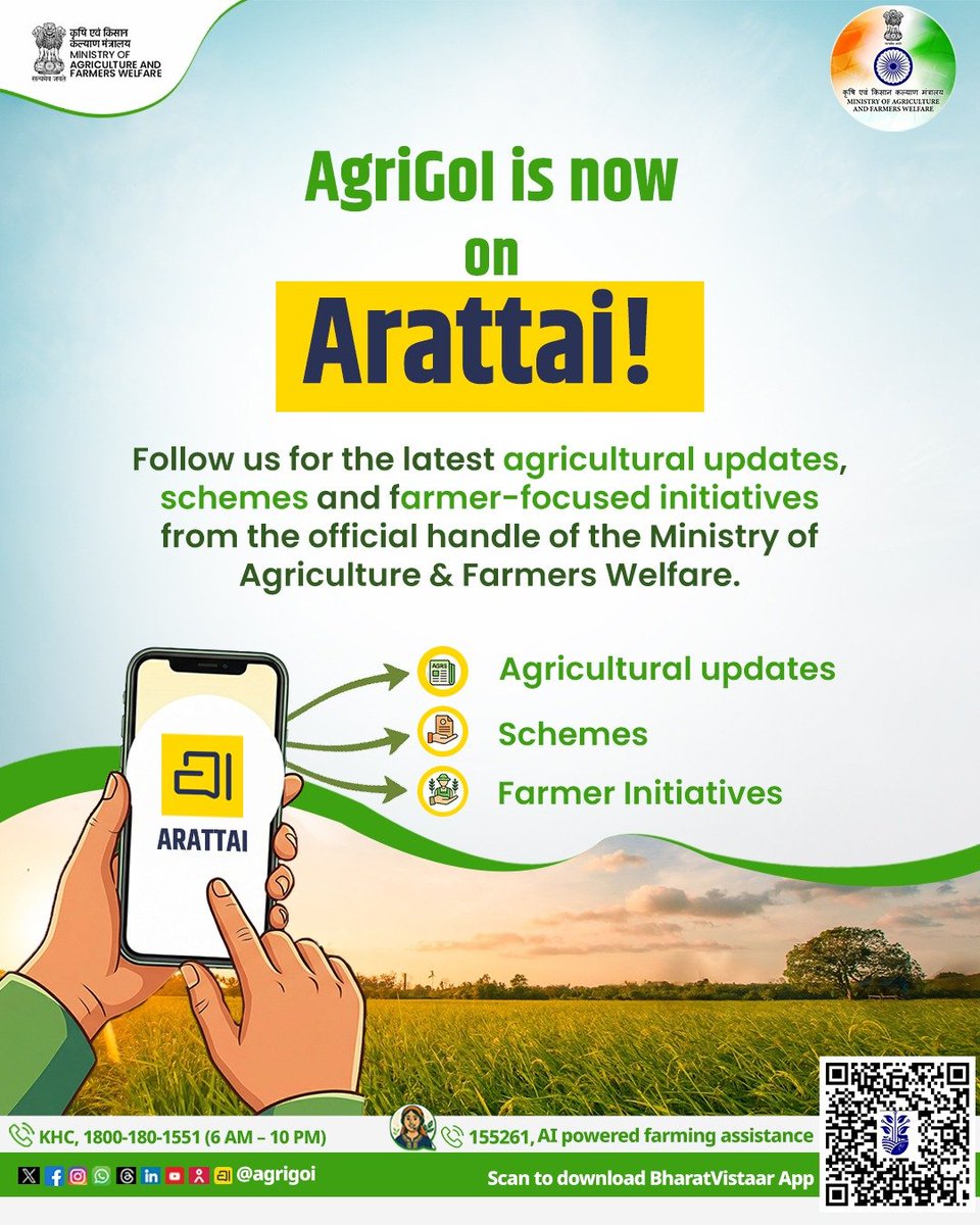 AgriGoI's tweet photo. AgriGoI अब Arattai पर! कृषि एवं किसान कल्याण मंत्रालय के आधिकारिक हैंडल को फॉलो करें और खेती-किसानी से जुड़ी नवीनतम जानकारी, सरकारी योजनाओं एवं किसान कल्याणकारी पहलों के सीधे अपडेट प्राप्त करें। हमसे जुड़ें और सशक्त बनेंl 

AgriGoI is now on Arattai! 
Follow us for the latest agricultural updates, schemes and farmer-focused initiatives from the official handle of the Ministry of Agriculture & Farmers Welfare.