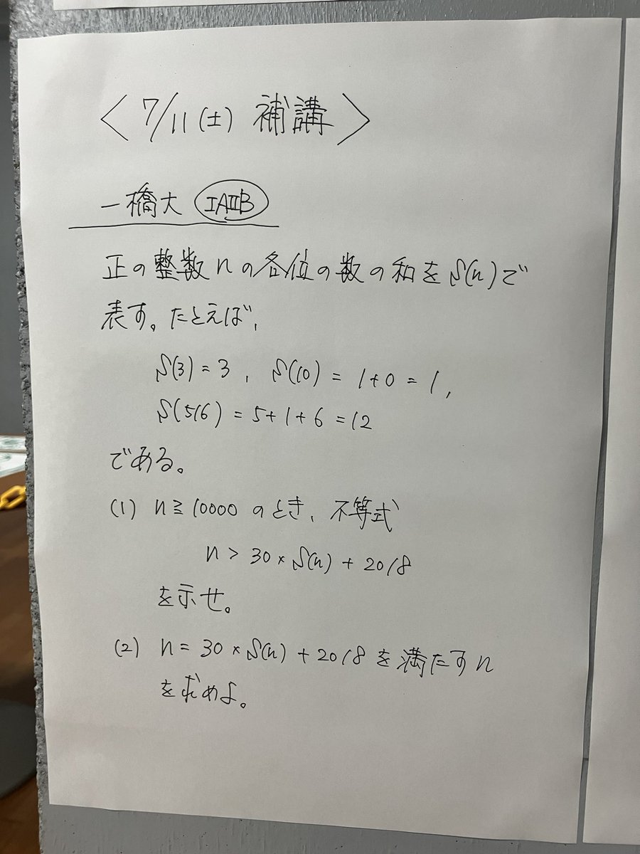 h2_c_03's tweet photo. https://t.co/OPGyHlBnZb