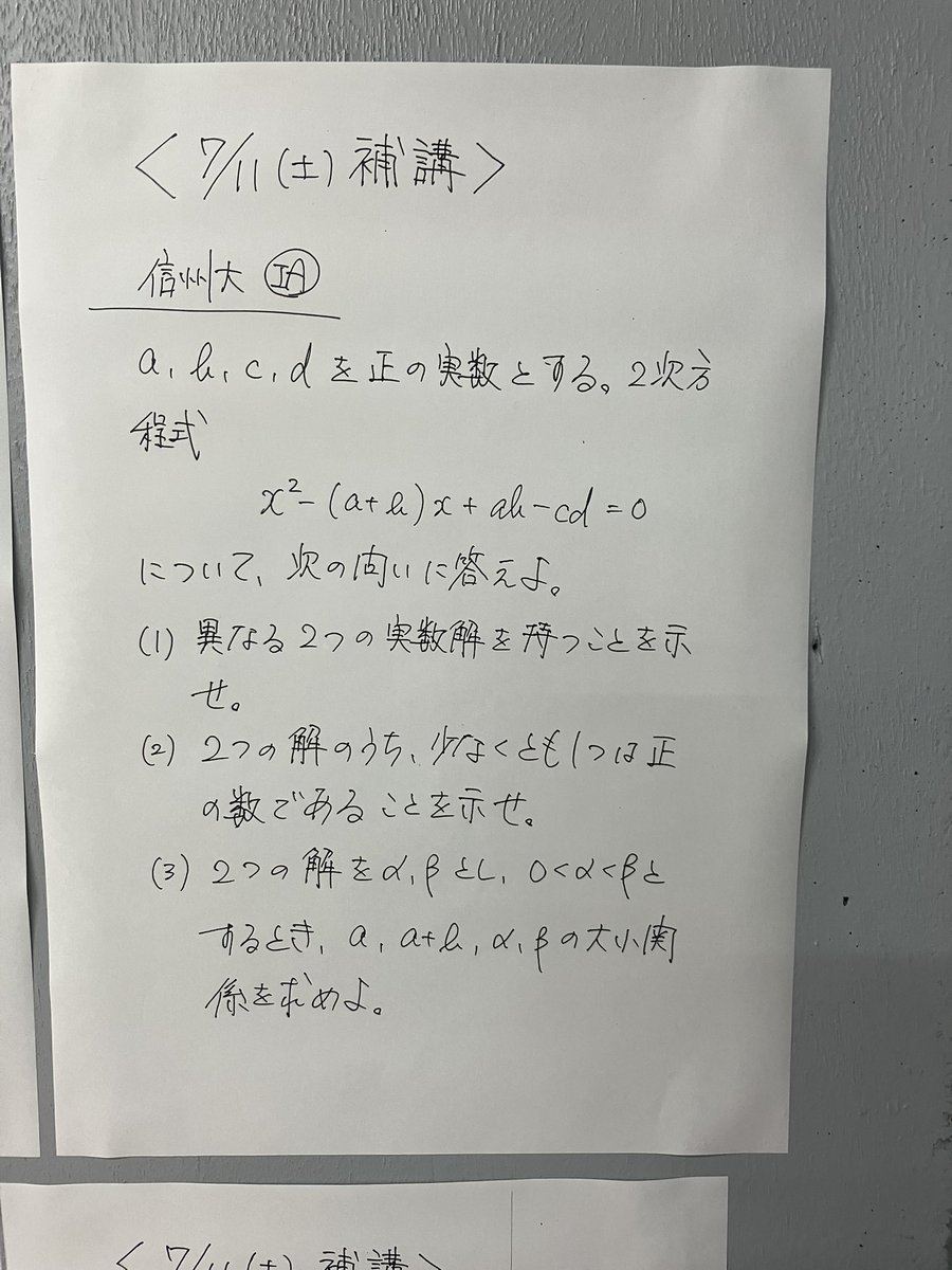 h2_c_03's tweet photo. https://t.co/OPGyHlBnZb
