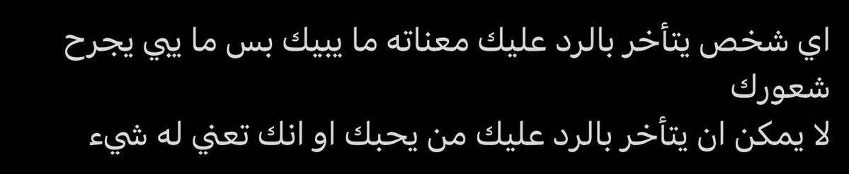anemones27's tweet photo. @Slit_v مدري انت تقرا الي تكتبه ولا وشو https://t.co/MMuRSYon84