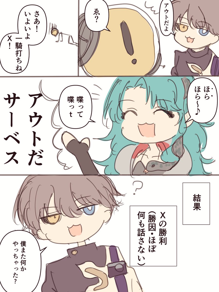 tagguhp's tweet photo. これはとても雑ならくがきラプラスまんが https://t.co/nCjU2I1F8D