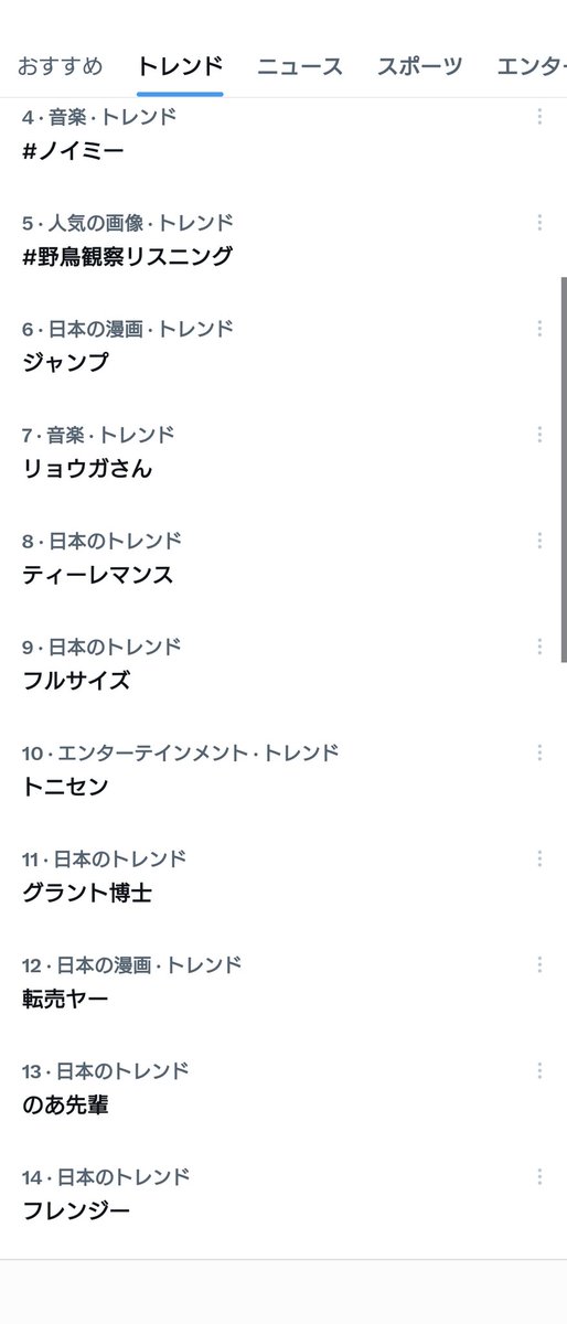 hmckhu's tweet photo. 祝トレンド〜🎉✨ https://t.co/h6vC9wsVoP