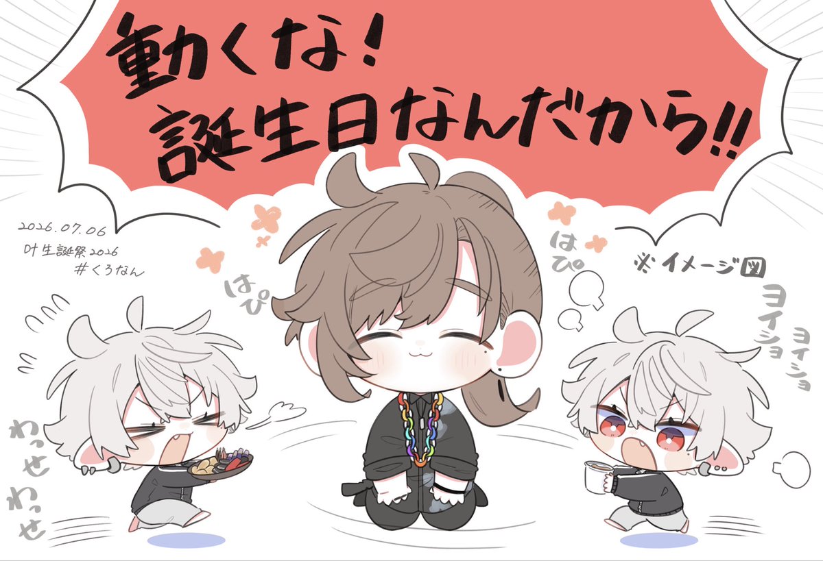siori0092's tweet photo. お祝いする吸血鬼 https://t.co/M9LazC4TYS