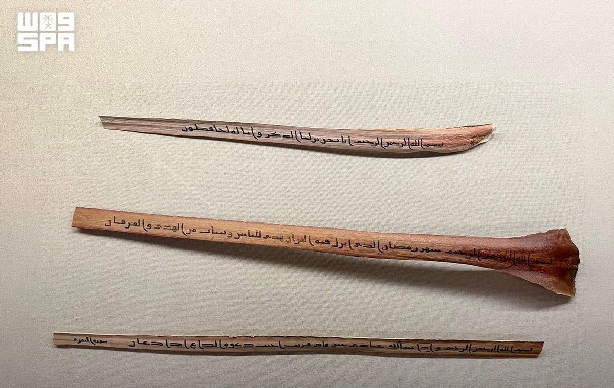 SPAqualitylife's tweet photo. مواد كتابة الوحي في العهد النبوي.. شواهد تاريخية بمتحف القرآن الكريم بمكة المكرمة.
https://t.co/eU2NDsLHYe
#واس https://t.co/3gtmSgz8Cs
