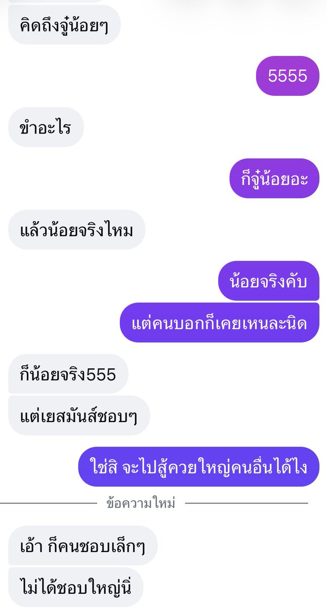 zsweethomemeg's tweet photo. เอ้า เค้าว่างั้น https://t.co/ZoXWVt3tAW