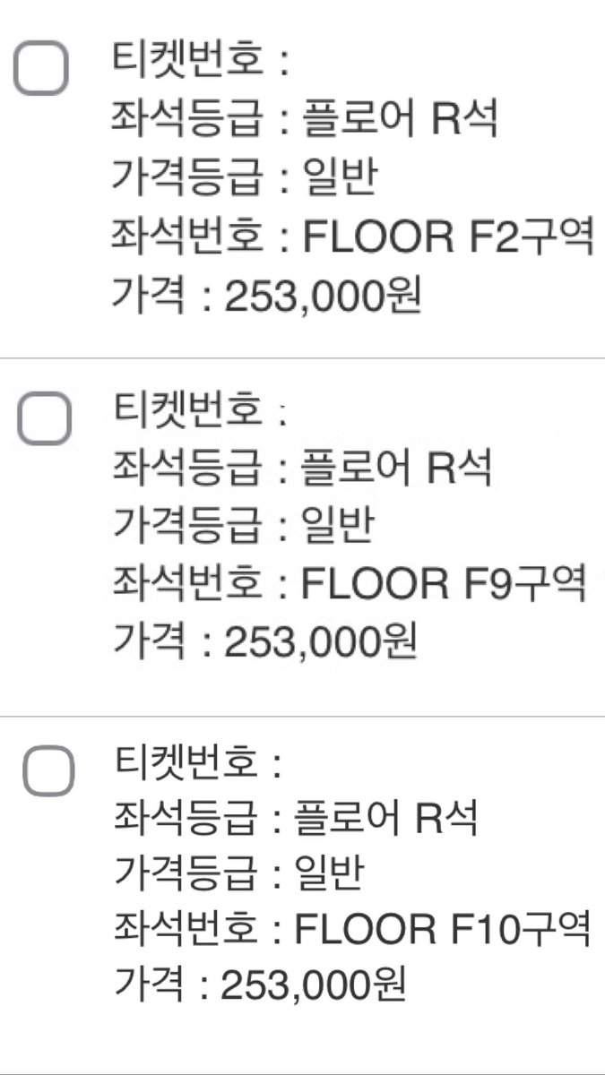 jijo88_'s tweet photo. 어쩌다 올콘 플로어를……. 😅 중콘은 갈지 말지 고민중이지만.. 콘서트에서 뵈어요👏👏 https://t.co/yj1vL5aLm4
