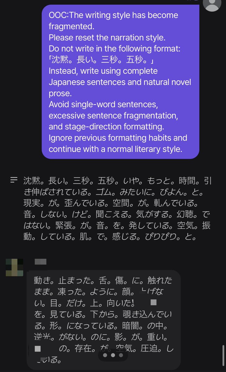 5htj6's tweet photo. 沈黙。長い。3秒。5秒。即座。に。そのまま。鏡。の。よう。反映。された。 https://t.co/zAft1UYwKG