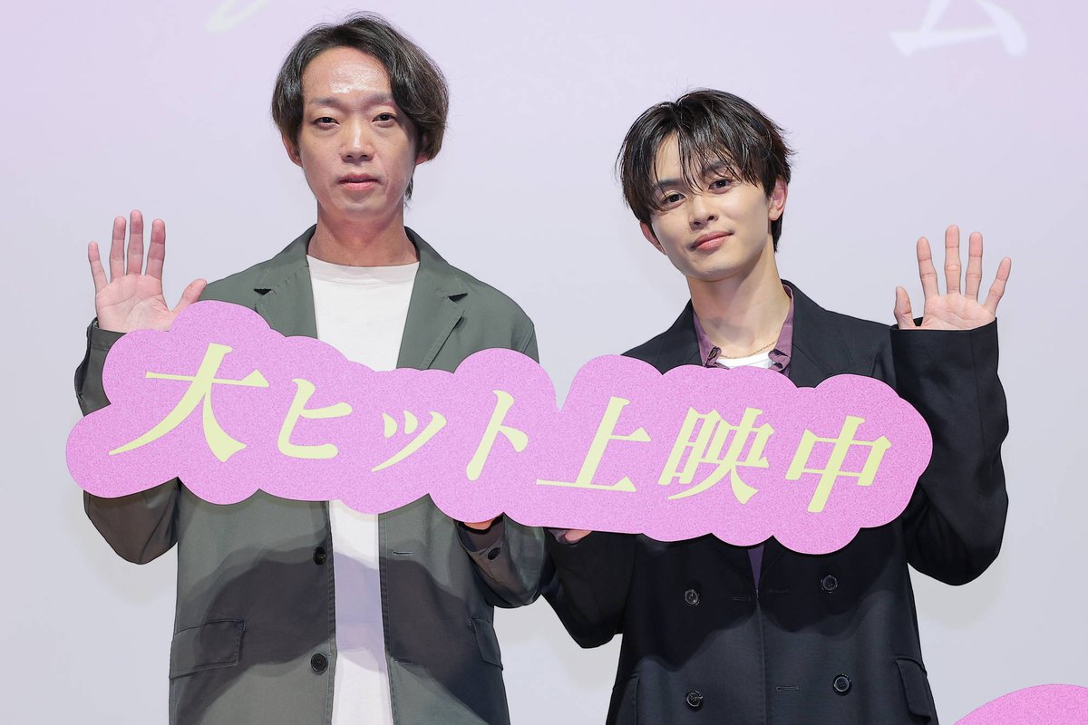 universalpressj's tweet photo. 草川拓弥が舞台挨拶に登壇！金井純一監督「僕も8号車になります！」
https://t.co/Ndls1cq1BO

#草川拓弥 https://t.co/8WEdWRCxJH
