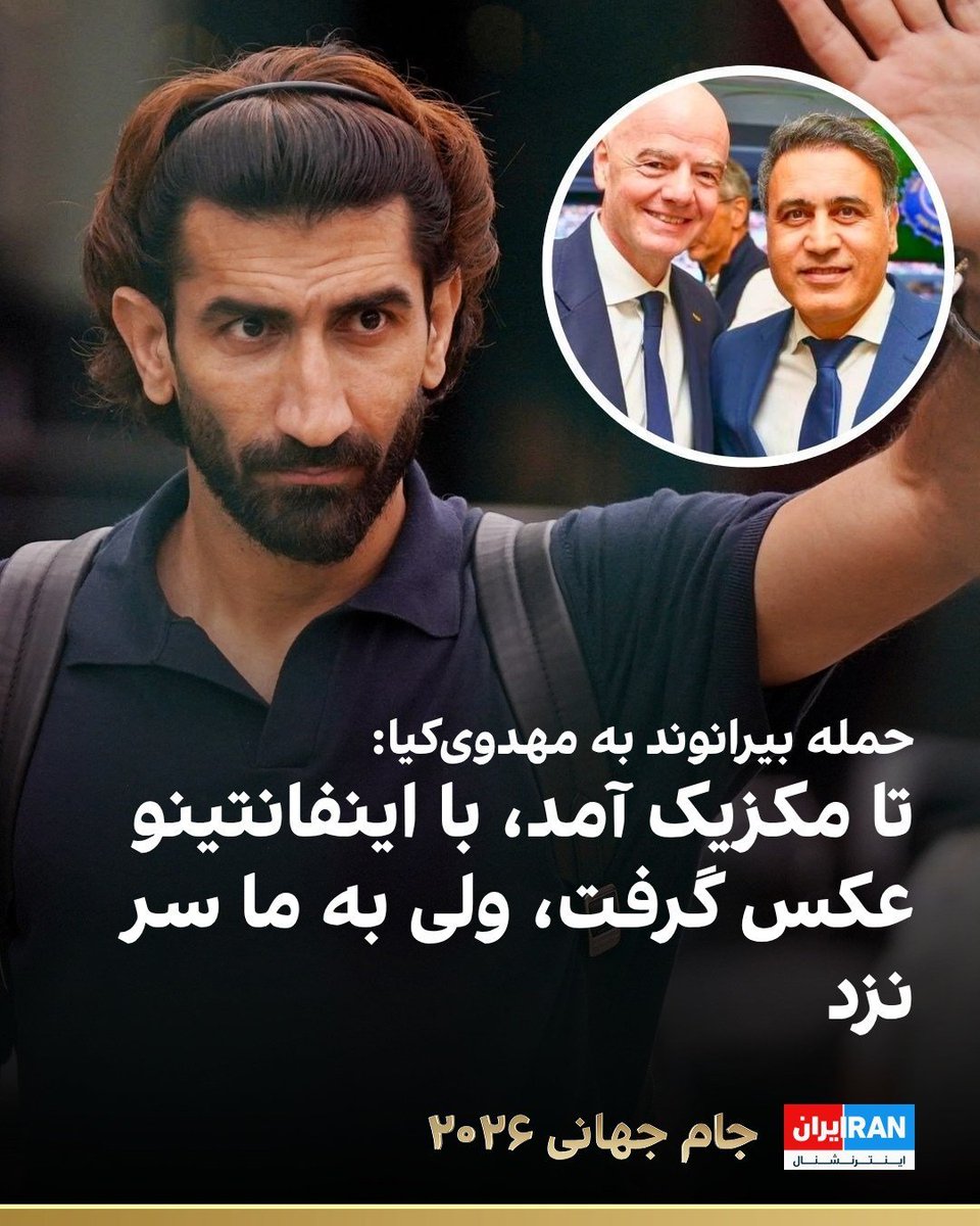 sferi9338's tweet photo. باتشکر از آقای مهدوی کیا بابت kir   کردن این لاشیا🫡 https://t.co/hGUpmcx9r8