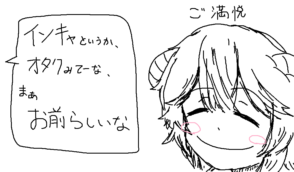 Mrasakiimo0306's tweet photo. それだけは違う。 https://t.co/ObeWb5OnCL