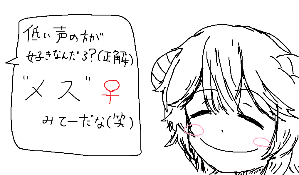 Mrasakiimo0306's tweet photo. それだけは違う。 https://t.co/ObeWb5OnCL