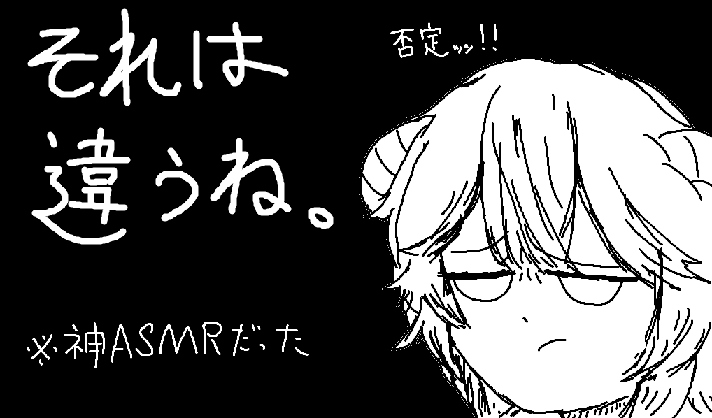 Mrasakiimo0306's tweet photo. それだけは違う。 https://t.co/ObeWb5OnCL