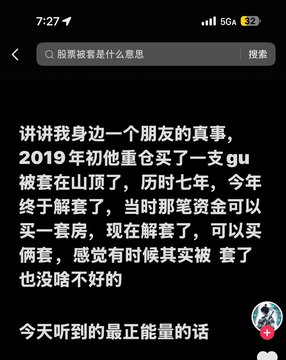 Trader壹身武艺｜🔶BNB| BTC最严厉的父亲🕊️ tweet media