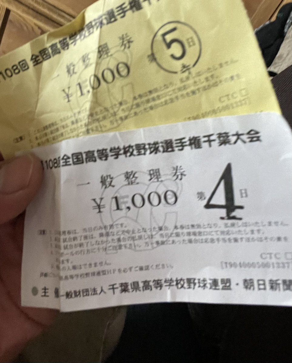 ddddd828's tweet photo. 今週の三連休も高校野球行こうかな🤔
茨城人なのに千葉推しです。
一緒に行く友達に「茨城の近いとこ行こうよ」って言われても
「チバラキだから千葉」って言い切って付き合って貰ってます。

球場行って思うのが
OB、OGっぽい人達が羨ましいって思う。
初めて中卒って悲しいなって思ったよ。 https://t.co/KlGDXmaAUt