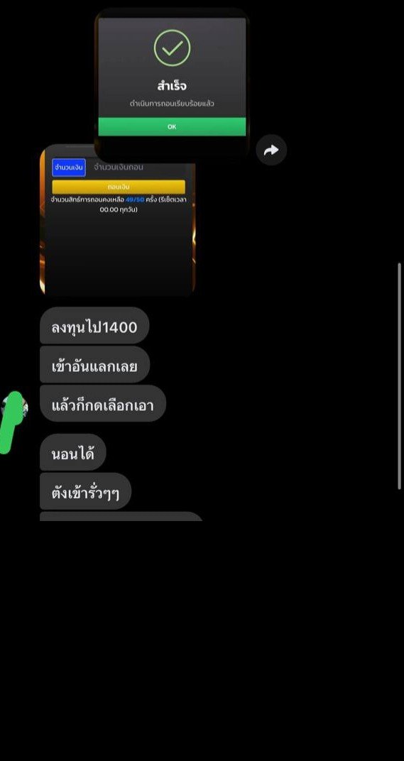 Fcgc637533's tweet photo. 💸ของดีไม่มีหมก แจกจริงไม่พูดเยอะรีวิวจากปากคนเล่น💸
พิกัดทางรวยhttps://t.co/gWm9RO1eQT
#ไฟไหม้โรงเบียร์ #ของดีบอกต่อ https://t.co/UvpNrNLQ2u