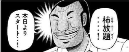 chitose00221's tweet photo. @J25804 https://t.co/pdPQV7TMy2
