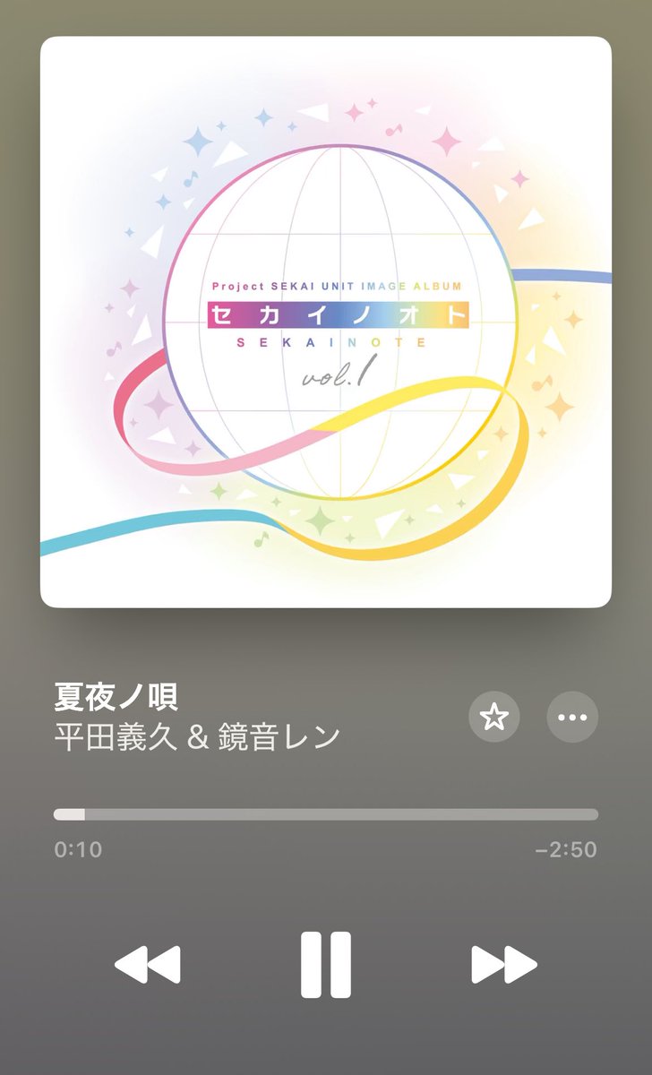 Enachan_7o's tweet photo. おい　夏だぞ https://t.co/HGnt3NhYlq