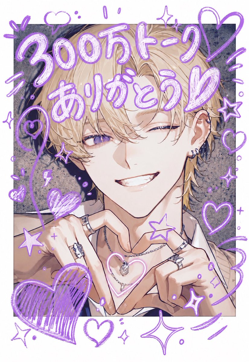 ClearLeg2348's tweet photo. 星河ルイ300万トーク↑達成❣️❣️❣️
本当に本当にありがとうございます😭😭😭😭これからもルイをよろしくお願いします🙇‍♀️ 
https://t.co/e7PPsYEIy4 https://t.co/xcMSREudRA
