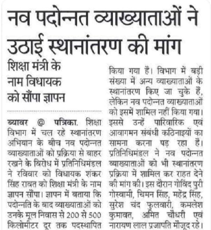 singhs2wz's tweet photo. @RajCMO https://t.co/5gNkNzvaoP