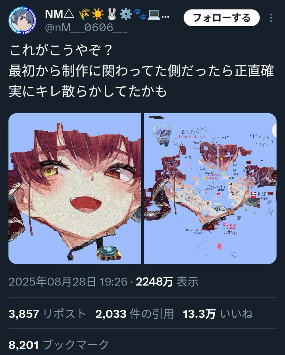 aiueo7095110's tweet photo. #ヒカマーズ懐かしいもの https://t.co/RgvCMluqy0