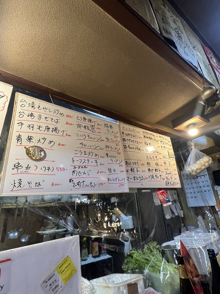 garlicramenb's tweet photo. まじで幹事は大変。でも飲み会は好き！
来週集まる人達！よろしくお願いします https://t.co/XHY8WEnSsf
