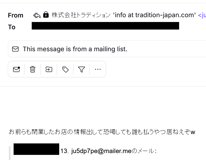 snatchrian14296's tweet photo. 交際クラブヴェルサイユは閉業するとのことです
HPもダウンしています
https://t.co/JDLd6PfZar

運営の株式会社トラディション代表　渋谷文男から我々に来たメッセージです
閉業したとしても、責任は代表にあります
被害者の皆様は代表宛に裁判を起こしましょう https://t.co/zszqe9W18H