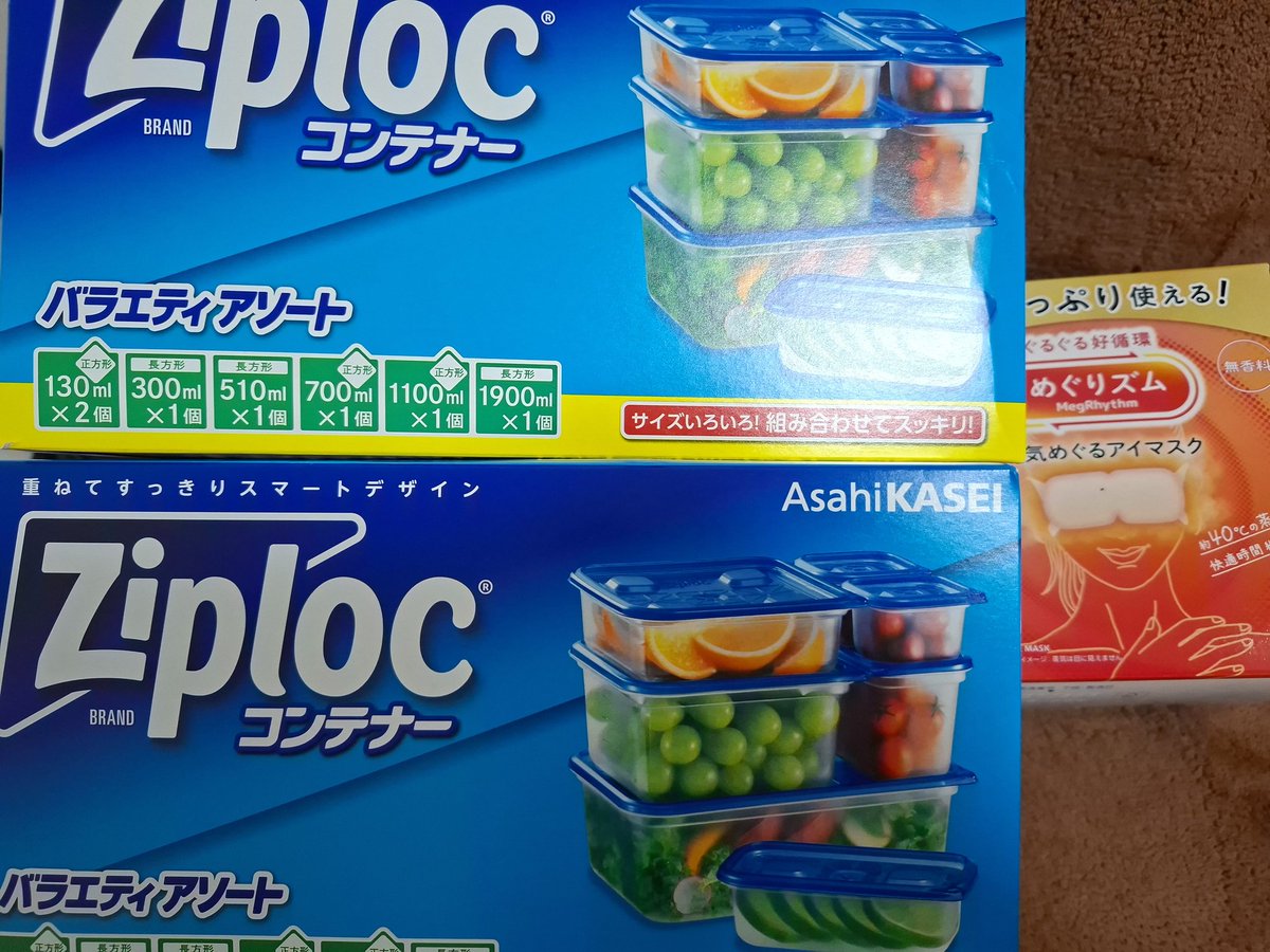 これ！ 欲しいものリストからいただいていました！！ありがとうござい