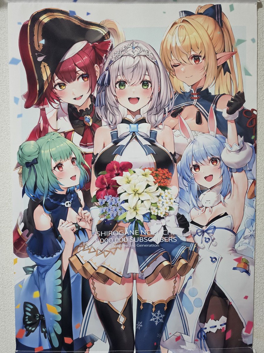 gomibakoseithan tweet picture