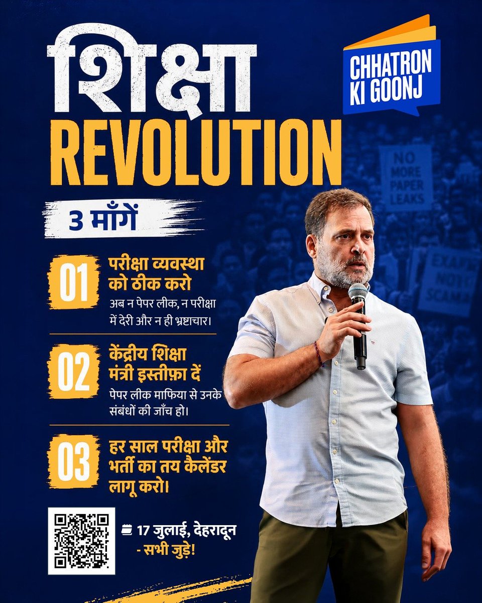 HakimSaifyINC's tweet photo. शिक्षा में क्रांति का समय आ गया है! 📚 इस बदलाव का हिस्सा बनें और छात्रों की गूंज में शामिल हों। 📢 अभी रजिस्टर करें और एक बेहतर भविष्य की ओर कदम बढ़ाएं।

#ChhatronKiGoonj 

Register: https://t.co/8Z8oCaFub0 https://t.co/jf8ilL7rJc