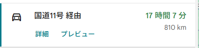 SourCreeeeeeeam's tweet photo. 三連休で四国一周でもしようかなと思ったけど無理か https://t.co/q1EyX7BtMR