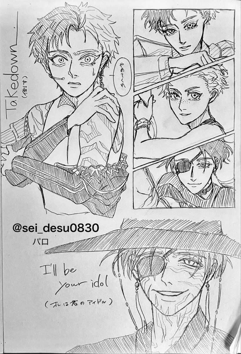 sei_desu0830's tweet photo. #WB絵描きさんと繋がりたい
#WB好きさんと繋がりたい 
🏷️失礼します！

 お友達が少ないので仲良くしてくれると嬉しいです🫨🫨
🐢🌸⛰️が好きで、🐰も好きです
🌸右イケます夢もイケます https://t.co/p6dguMCN12