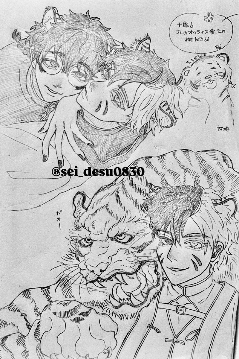sei_desu0830's tweet photo. #WB絵描きさんと繋がりたい
#WB好きさんと繋がりたい 
🏷️失礼します！

 お友達が少ないので仲良くしてくれると嬉しいです🫨🫨
🐢🌸⛰️が好きで、🐰も好きです
🌸右イケます夢もイケます https://t.co/p6dguMCN12