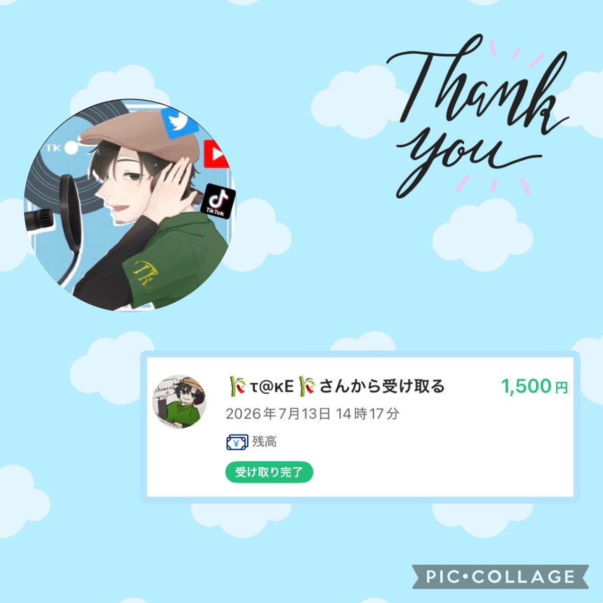 きりん🌿🍋 (@U4lOj) / Posts / X