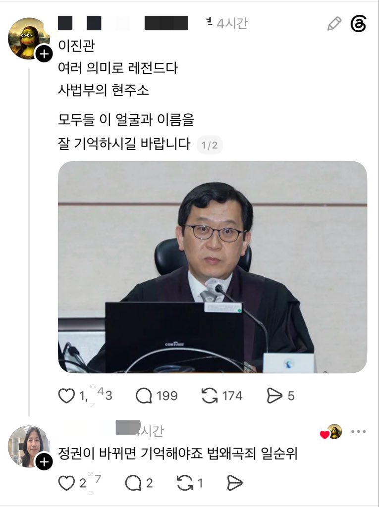 teslapilgrim's tweet photo. 법왜곡죄 1순위

기억해야합니다 https://t.co/oTCdZRbIC0