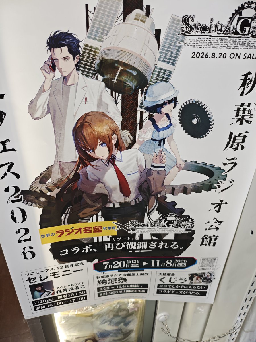 YangBro0701's tweet photo. 久しぶりの秋葉の待機と
20日メモメモ https://t.co/Sq799r2zON
