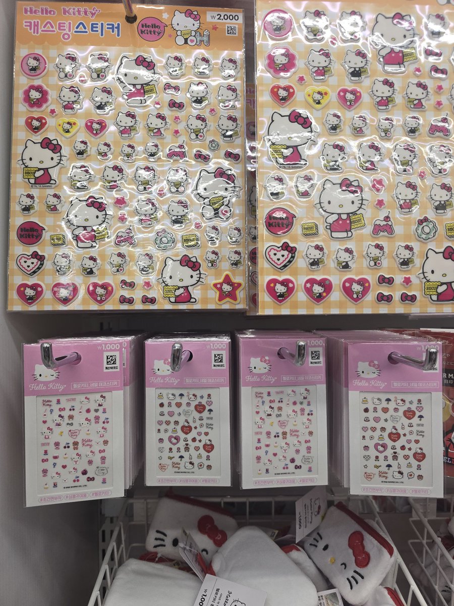 Jihooniebuys's tweet photo. Wts lfb daiso hello kitty my melody 

1000 won = 70
2000 won = 140
3000 won = 210 

dop: july 30

mine + item + quantity https://t.co/87XTIiz1yo