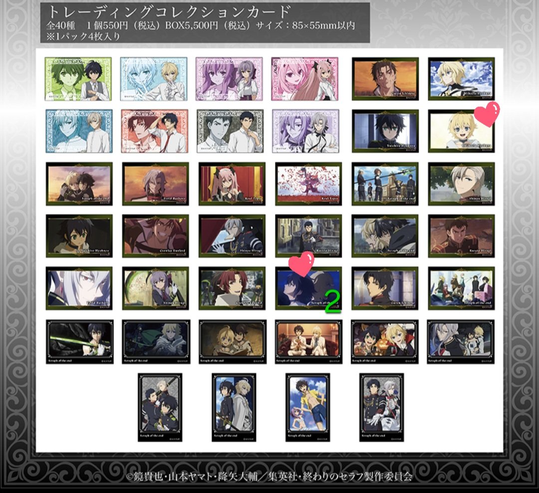 monoco45's tweet photo. @n__ko_l しおり様
️🩵初めまして。
検索より失礼いたします。
当方お求めの深夜さん③を所持しています。画像1枚目の❤3枚との交換は可能でしょうか？またプロカ、固定ツイを拝見しまして画像3枚目のお好きな組み合わせの深夜さんをお譲りしたいと考えています。ご提示いただいた数で再度交換していただく↓ https://t.co/qDke9jV5gf
