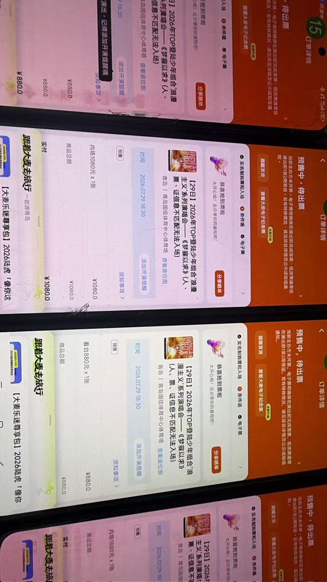 xiaobei_01's tweet photo. 很多人心心念念的登陆少年
手到擒来
#top #登陆少年 #抢票 https://t.co/rQJ2FhDvIR