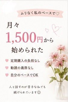 ff_pkz's tweet photo. 私が今一推しなのがこのお仕事
時間のある時にできちゃうのでストレスフリーな生活を送っています。
#副業 #スマホ https://t.co/A1q2Wu0PqA