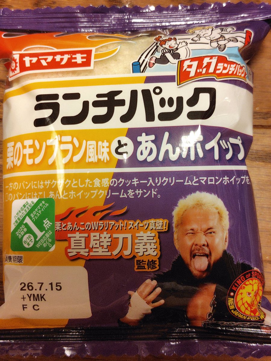 uduki_aki's tweet photo. スーパー✕3、ドラックストア✕3、コンビニ✕5の結果、真壁だけありました
そもそも入荷してない所多すぎ

デザート系だから残るとしたら真壁なのは予想通り

棚橋を全面に出すってことは未だに世代交代出来ないだよなあ
世間では新日＝棚橋や真壁、こけし、ウルフなんだよ

#コラボランチパック https://t.co/u29qRLP5Bm