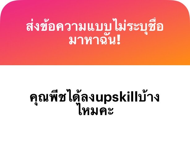 std_4_sth's tweet photo. ทำของพี่ณัฐเลย เน้นทำรวมบทได้ละ ผิดบทไหนบ่อยค่อยทำแยกบทบทนั้น

ม่ายได้ลงเลย

เราก้ทำม้อกก่อนละมาค่อยๆทำแยกบทนะ ผิดประเดนนึงก็ทำแยกบทประเด็นนั้น3-5ข้อ วนไปเรื่อยๆ https://t.co/Rk4U9r0b8n