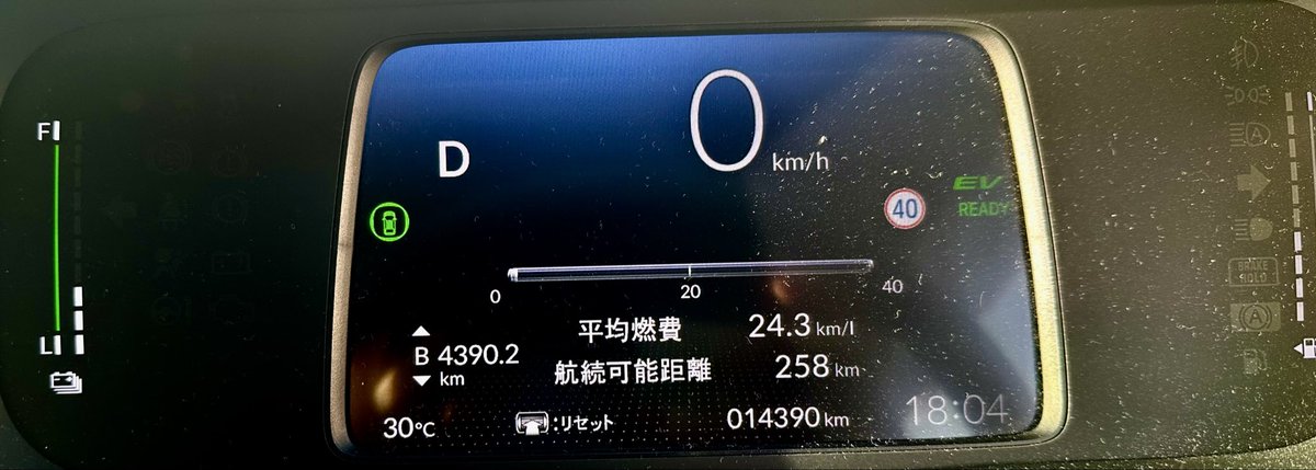 biochem_complex's tweet photo. 久しぶりにフリードeHEV AIR EXの状況

もう少しで納車から1年半
総走行距離:約14,000km
平均燃費(累計):24.3km/L
平均燃費(直近):25.2km/L

超優秀な車🚙
カタログでのWLTCモード燃費は25.4km/L
燃費にこだわった運転で何とかカタログ燃費を超えていきたい😬あと1km/L上げれば…難しいない😓 https://t.co/wNdpzX35Cl